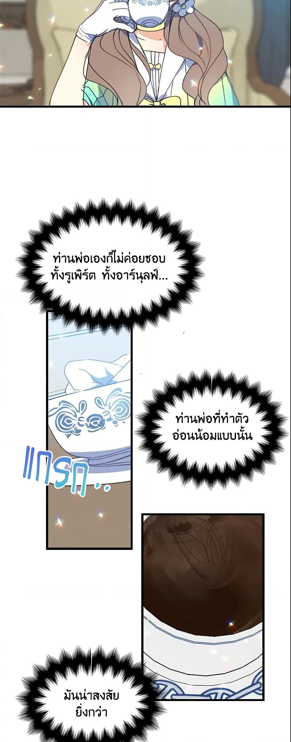 Manga-lc-com อ่านมังงะ อ่านการ์ตูน ออนไลน์ ฟรี Your Majesty, Please Spare Me This Time ตอนที่ 1 2 3 4 5 6 7 8 9 10 11 12 13 14 ฟรี ไม่มีโฆษณา Manga-lc - อ่าน มังงะ อ่าน การ์ตูน ออนไลน์ อ่านมังงะ ฟรี