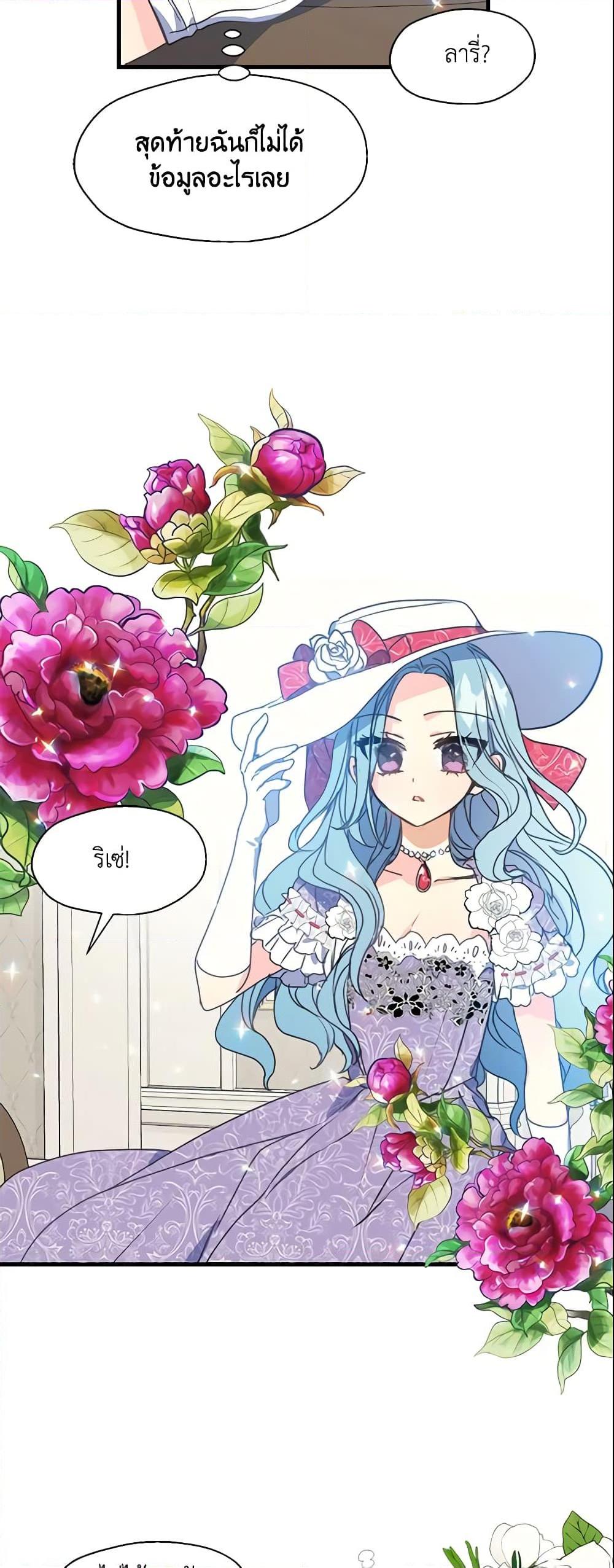 Manga-lc-com อ่านมังงะ อ่านการ์ตูน ออนไลน์ ฟรี Your Majesty, Please Spare Me This Time ตอนที่ 1 2 3 4 5 6 7 8 9 10 11 12 13 14 ฟรี ไม่มีโฆษณา Manga-lc - อ่าน มังงะ อ่าน การ์ตูน ออนไลน์ อ่านมังงะ ฟรี