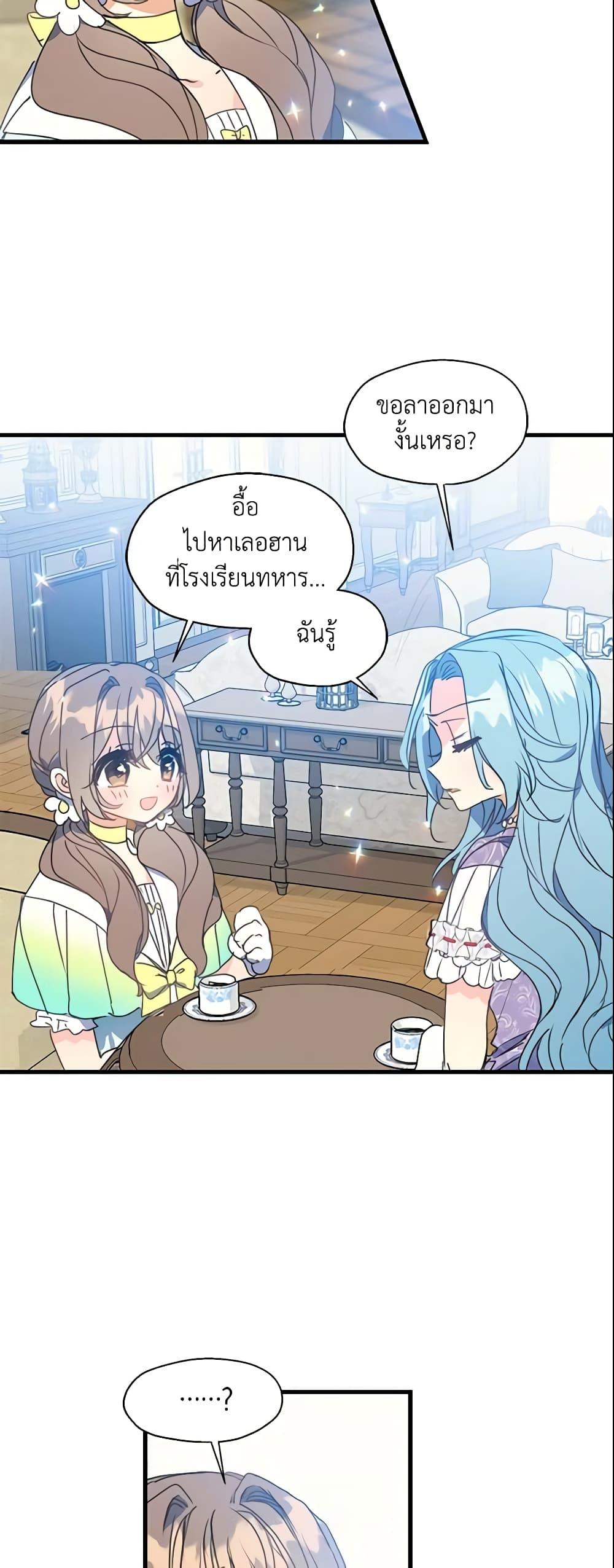 Manga-lc-com อ่านมังงะ อ่านการ์ตูน ออนไลน์ ฟรี Your Majesty, Please Spare Me This Time ตอนที่ 1 2 3 4 5 6 7 8 9 10 11 12 13 14 ฟรี ไม่มีโฆษณา Manga-lc - อ่าน มังงะ อ่าน การ์ตูน ออนไลน์ อ่านมังงะ ฟรี