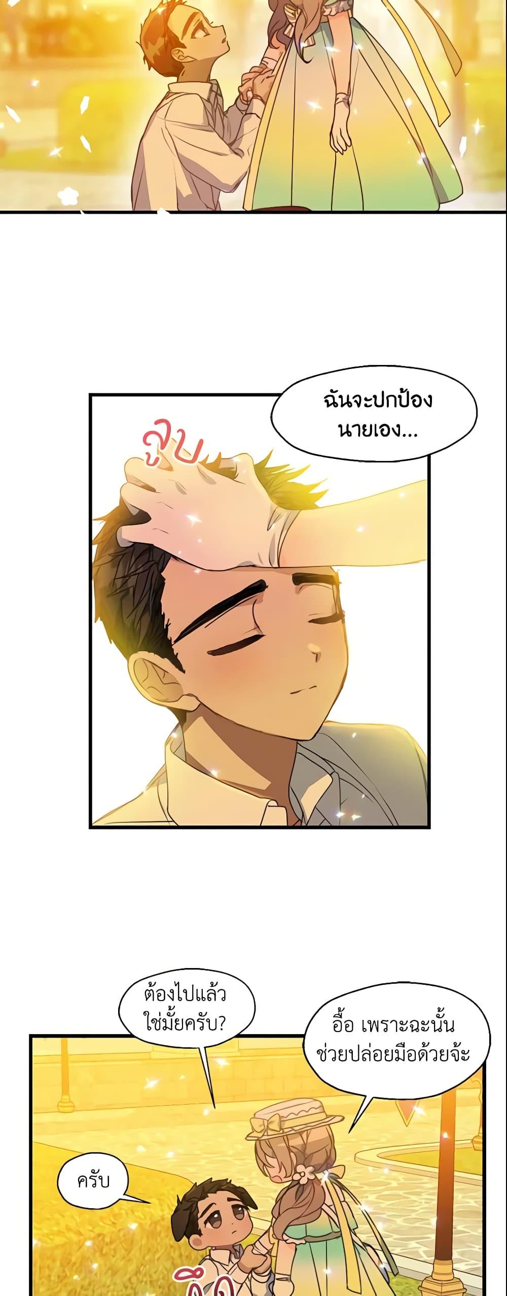 Manga-lc-com อ่านมังงะ อ่านการ์ตูน ออนไลน์ ฟรี Your Majesty, Please Spare Me This Time ตอนที่ 1 2 3 4 5 6 7 8 9 10 11 12 13 14 ฟรี ไม่มีโฆษณา Manga-lc - อ่าน มังงะ อ่าน การ์ตูน ออนไลน์ อ่านมังงะ ฟรี