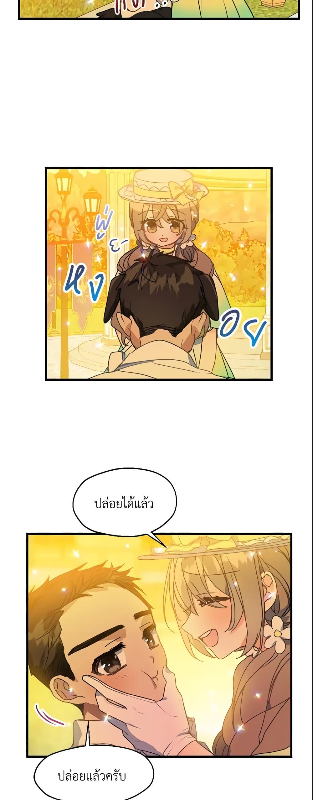 Manga-lc-com อ่านมังงะ อ่านการ์ตูน ออนไลน์ ฟรี Your Majesty, Please Spare Me This Time ตอนที่ 1 2 3 4 5 6 7 8 9 10 11 12 13 14 ฟรี ไม่มีโฆษณา Manga-lc - อ่าน มังงะ อ่าน การ์ตูน ออนไลน์ อ่านมังงะ ฟรี