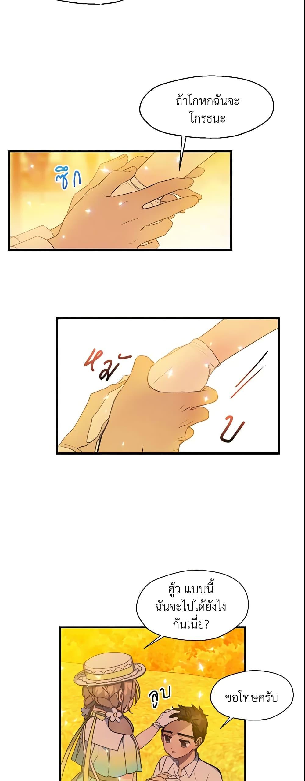 Manga-lc-com อ่านมังงะ อ่านการ์ตูน ออนไลน์ ฟรี Your Majesty, Please Spare Me This Time ตอนที่ 1 2 3 4 5 6 7 8 9 10 11 12 13 14 ฟรี ไม่มีโฆษณา Manga-lc - อ่าน มังงะ อ่าน การ์ตูน ออนไลน์ อ่านมังงะ ฟรี