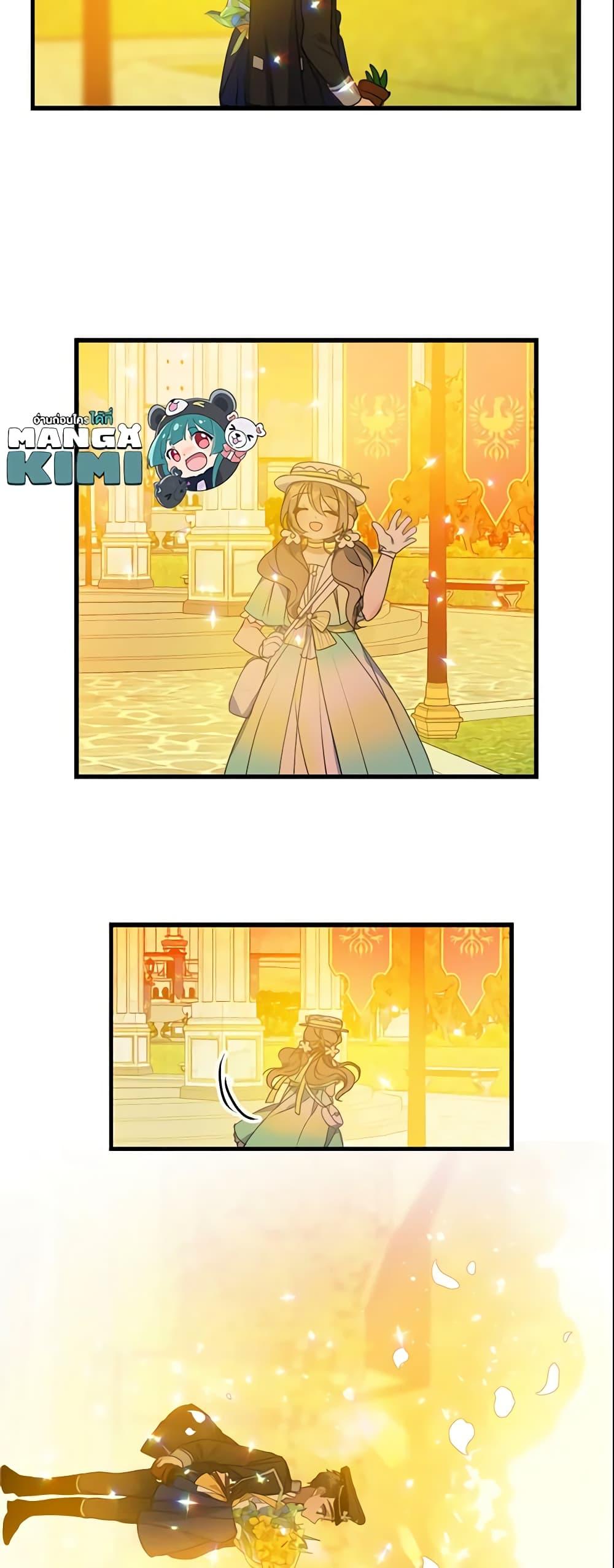 Manga-lc-com อ่านมังงะ อ่านการ์ตูน ออนไลน์ ฟรี Your Majesty, Please Spare Me This Time ตอนที่ 1 2 3 4 5 6 7 8 9 10 11 12 13 14 ฟรี ไม่มีโฆษณา Manga-lc - อ่าน มังงะ อ่าน การ์ตูน ออนไลน์ อ่านมังงะ ฟรี