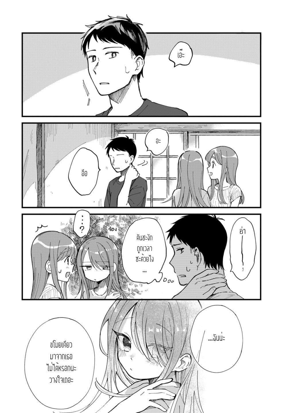 Manga-lc-com อ่านมังงะ อ่านการ์ตูน ออนไลน์ ฟรี Harapeko Oyako to Motokare Yanushi ตอนที่ 1 2 3 4 5 6 7 8 9 10 11 12 13 14 ฟรี ไม่มีโฆษณา Manga-lc - อ่าน มังงะ อ่าน การ์ตูน ออนไลน์ อ่านมังงะ ฟรี
