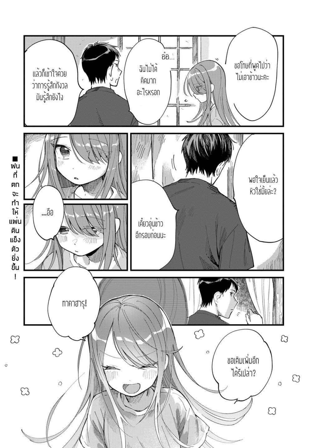 Manga-lc-com อ่านมังงะ อ่านการ์ตูน ออนไลน์ ฟรี Harapeko Oyako to Motokare Yanushi ตอนที่ 1 2 3 4 5 6 7 8 9 10 11 12 13 14 ฟรี ไม่มีโฆษณา Manga-lc - อ่าน มังงะ อ่าน การ์ตูน ออนไลน์ อ่านมังงะ ฟรี