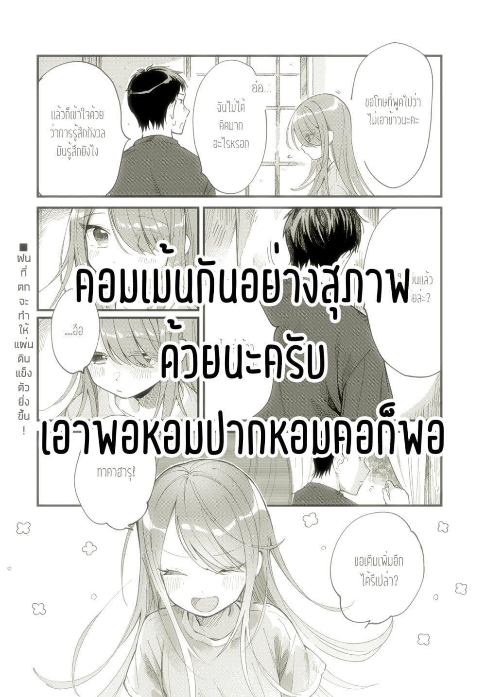 Manga-lc-com อ่านมังงะ อ่านการ์ตูน ออนไลน์ ฟรี Harapeko Oyako to Motokare Yanushi ตอนที่ 1 2 3 4 5 6 7 8 9 10 11 12 13 14 ฟรี ไม่มีโฆษณา Manga-lc - อ่าน มังงะ อ่าน การ์ตูน ออนไลน์ อ่านมังงะ ฟรี