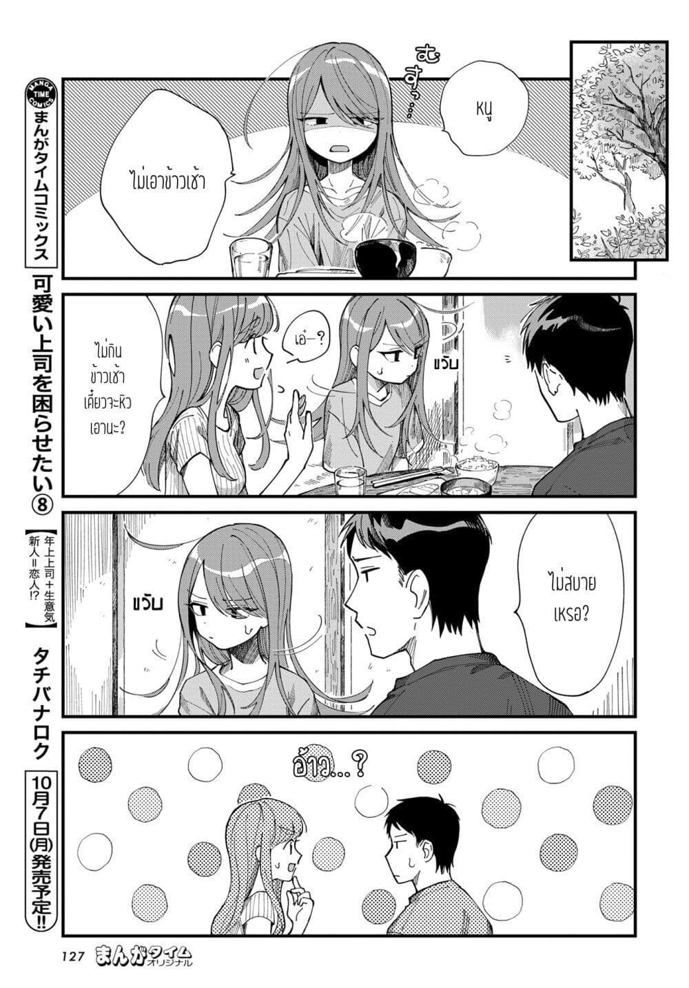 Manga-lc-com อ่านมังงะ อ่านการ์ตูน ออนไลน์ ฟรี Harapeko Oyako to Motokare Yanushi ตอนที่ 1 2 3 4 5 6 7 8 9 10 11 12 13 14 ฟรี ไม่มีโฆษณา Manga-lc - อ่าน มังงะ อ่าน การ์ตูน ออนไลน์ อ่านมังงะ ฟรี