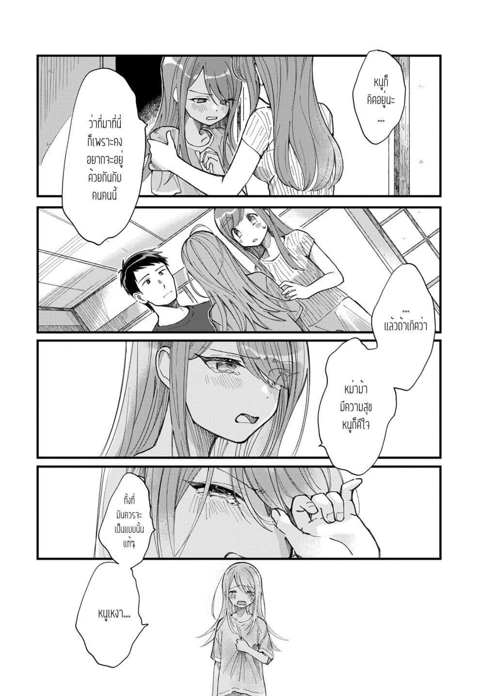 Manga-lc-com อ่านมังงะ อ่านการ์ตูน ออนไลน์ ฟรี Harapeko Oyako to Motokare Yanushi ตอนที่ 1 2 3 4 5 6 7 8 9 10 11 12 13 14 ฟรี ไม่มีโฆษณา Manga-lc - อ่าน มังงะ อ่าน การ์ตูน ออนไลน์ อ่านมังงะ ฟรี