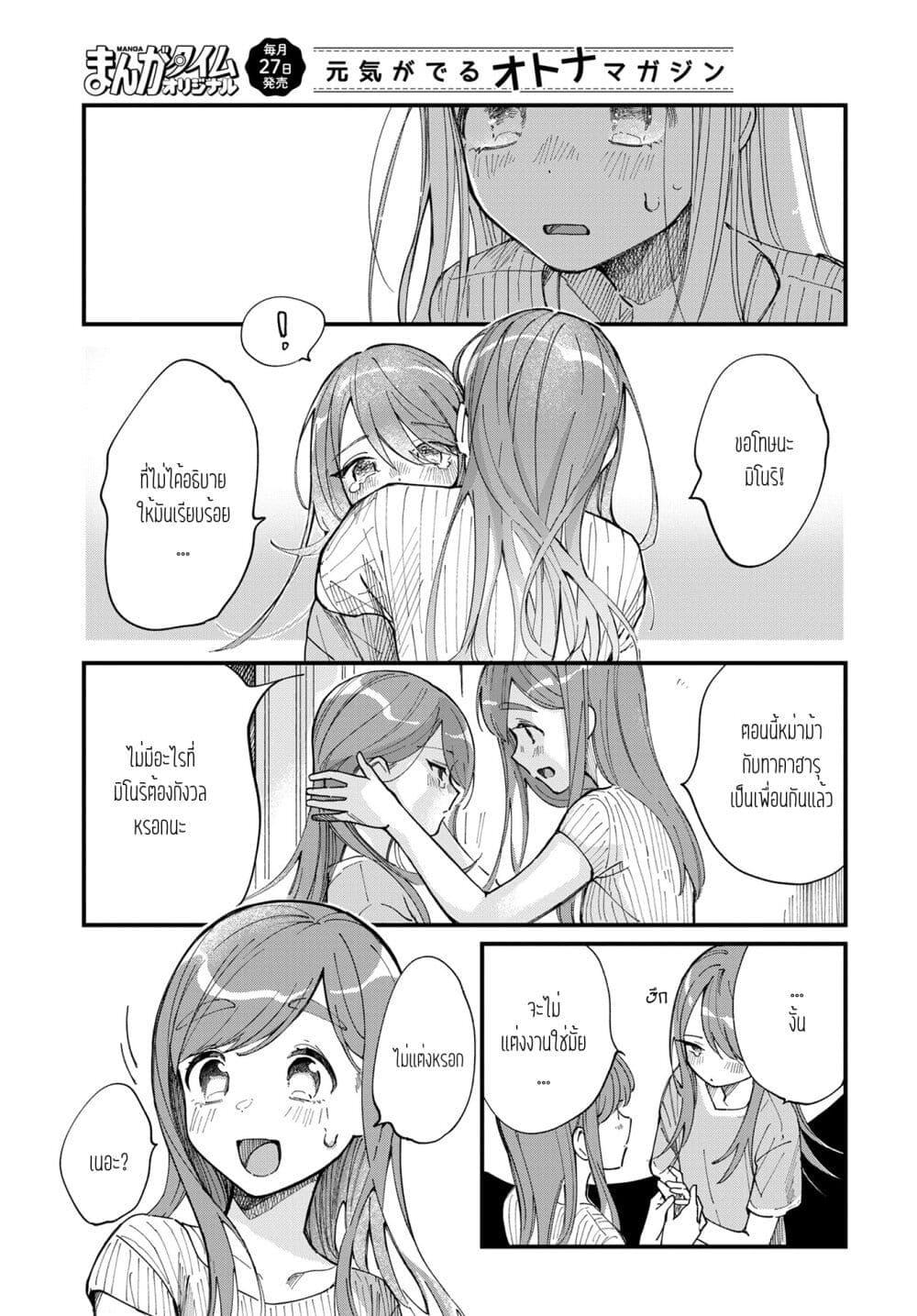 Manga-lc-com อ่านมังงะ อ่านการ์ตูน ออนไลน์ ฟรี Harapeko Oyako to Motokare Yanushi ตอนที่ 1 2 3 4 5 6 7 8 9 10 11 12 13 14 ฟรี ไม่มีโฆษณา Manga-lc - อ่าน มังงะ อ่าน การ์ตูน ออนไลน์ อ่านมังงะ ฟรี
