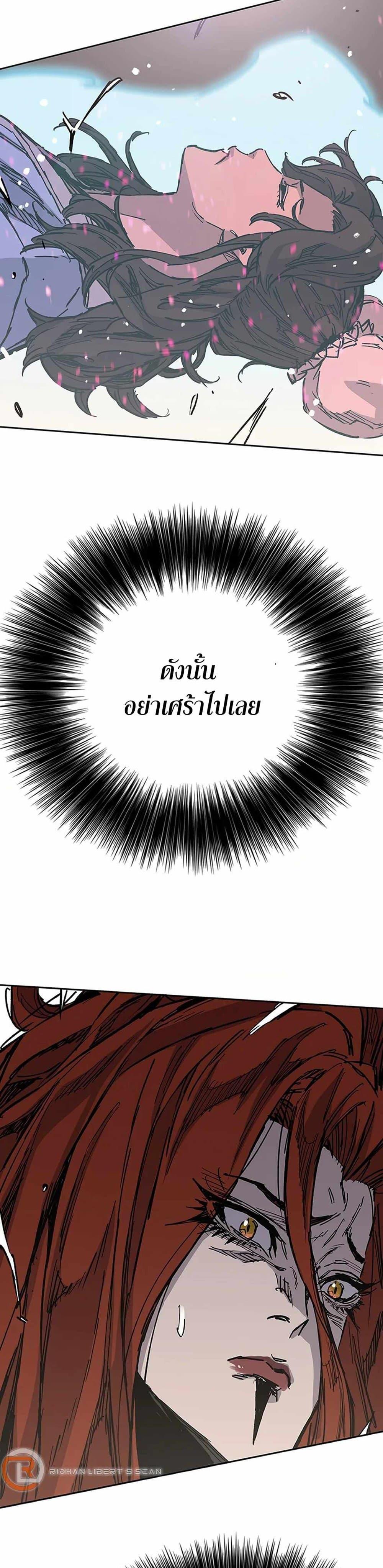 Manga-lc-com อ่านมังงะ อ่านการ์ตูน ออนไลน์ ฟรี The Undefeatable Swordsman ตอนที่ 1 2 3 4 5 6 7 8 9 10 11 12 13 14 ฟรี ไม่มีโฆษณา Manga-lc - อ่าน มังงะ อ่าน การ์ตูน ออนไลน์ อ่านมังงะ ฟรี