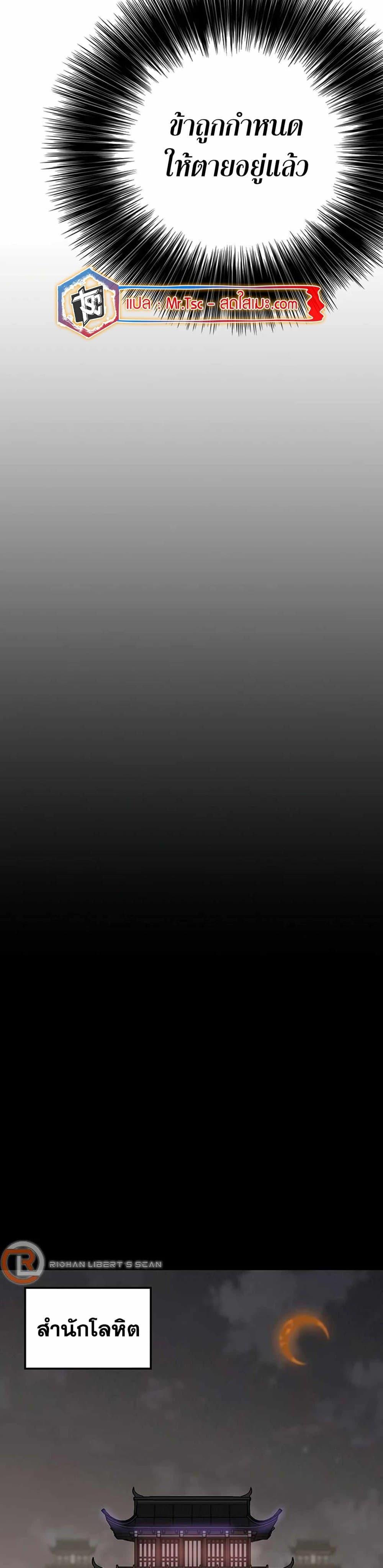 Manga-lc-com อ่านมังงะ อ่านการ์ตูน ออนไลน์ ฟรี The Undefeatable Swordsman ตอนที่ 1 2 3 4 5 6 7 8 9 10 11 12 13 14 ฟรี ไม่มีโฆษณา Manga-lc - อ่าน มังงะ อ่าน การ์ตูน ออนไลน์ อ่านมังงะ ฟรี