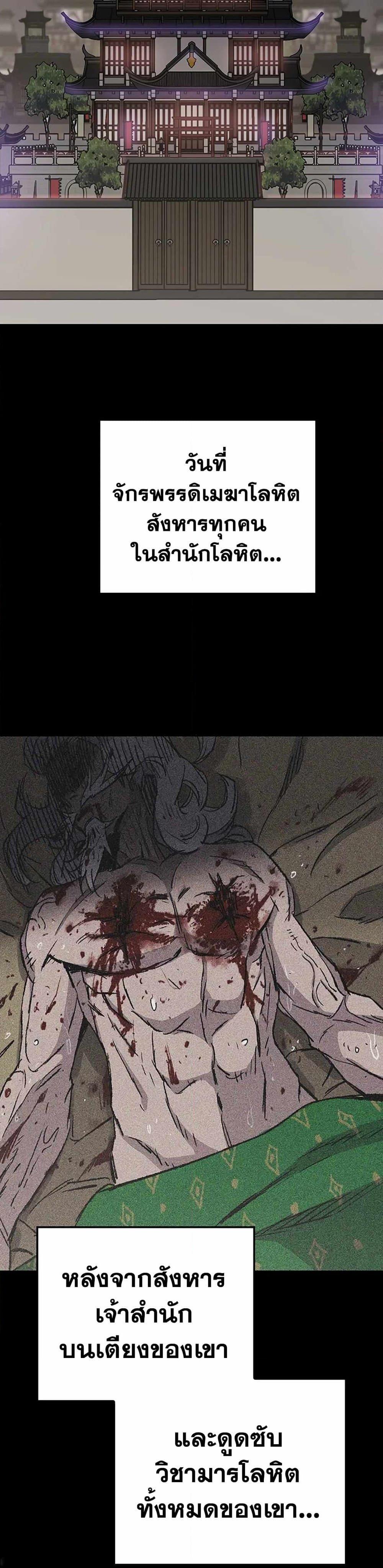 Manga-lc-com อ่านมังงะ อ่านการ์ตูน ออนไลน์ ฟรี The Undefeatable Swordsman ตอนที่ 1 2 3 4 5 6 7 8 9 10 11 12 13 14 ฟรี ไม่มีโฆษณา Manga-lc - อ่าน มังงะ อ่าน การ์ตูน ออนไลน์ อ่านมังงะ ฟรี