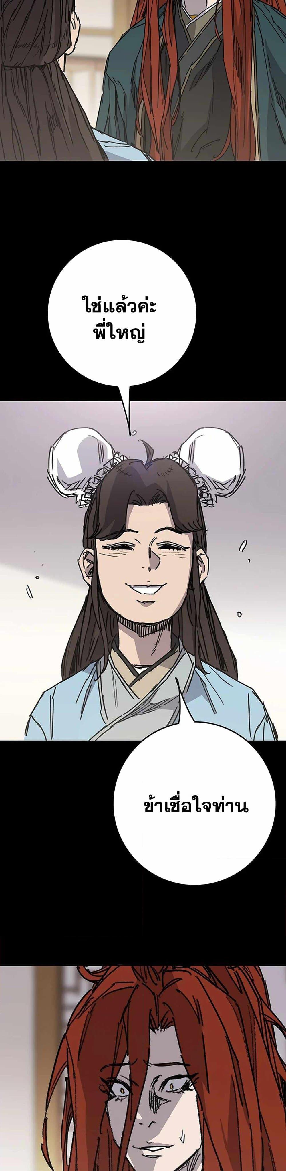 Manga-lc-com อ่านมังงะ อ่านการ์ตูน ออนไลน์ ฟรี The Undefeatable Swordsman ตอนที่ 1 2 3 4 5 6 7 8 9 10 11 12 13 14 ฟรี ไม่มีโฆษณา Manga-lc - อ่าน มังงะ อ่าน การ์ตูน ออนไลน์ อ่านมังงะ ฟรี