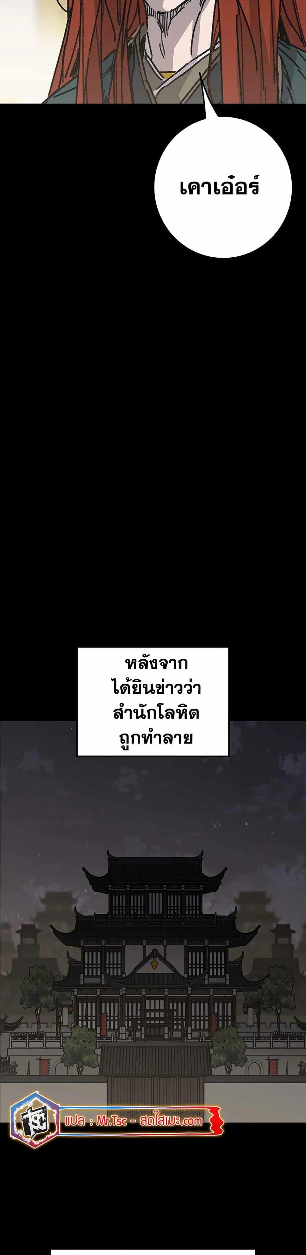 Manga-lc-com อ่านมังงะ อ่านการ์ตูน ออนไลน์ ฟรี The Undefeatable Swordsman ตอนที่ 1 2 3 4 5 6 7 8 9 10 11 12 13 14 ฟรี ไม่มีโฆษณา Manga-lc - อ่าน มังงะ อ่าน การ์ตูน ออนไลน์ อ่านมังงะ ฟรี