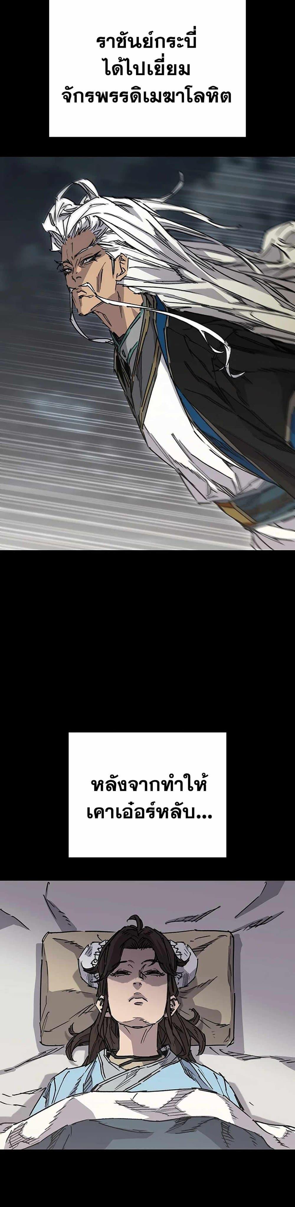 Manga-lc-com อ่านมังงะ อ่านการ์ตูน ออนไลน์ ฟรี The Undefeatable Swordsman ตอนที่ 1 2 3 4 5 6 7 8 9 10 11 12 13 14 ฟรี ไม่มีโฆษณา Manga-lc - อ่าน มังงะ อ่าน การ์ตูน ออนไลน์ อ่านมังงะ ฟรี