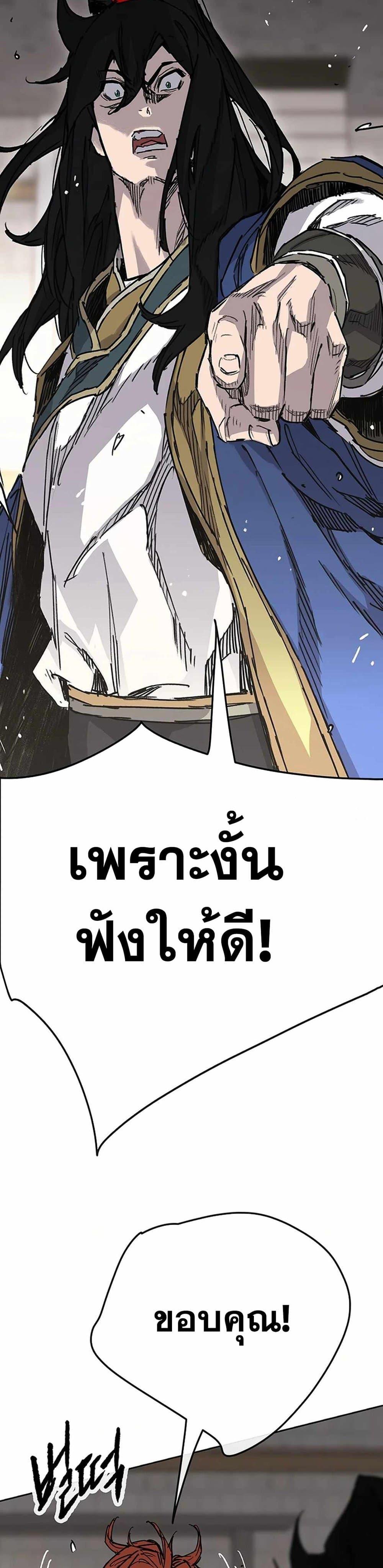 Manga-lc-com อ่านมังงะ อ่านการ์ตูน ออนไลน์ ฟรี The Undefeatable Swordsman ตอนที่ 1 2 3 4 5 6 7 8 9 10 11 12 13 14 ฟรี ไม่มีโฆษณา Manga-lc - อ่าน มังงะ อ่าน การ์ตูน ออนไลน์ อ่านมังงะ ฟรี