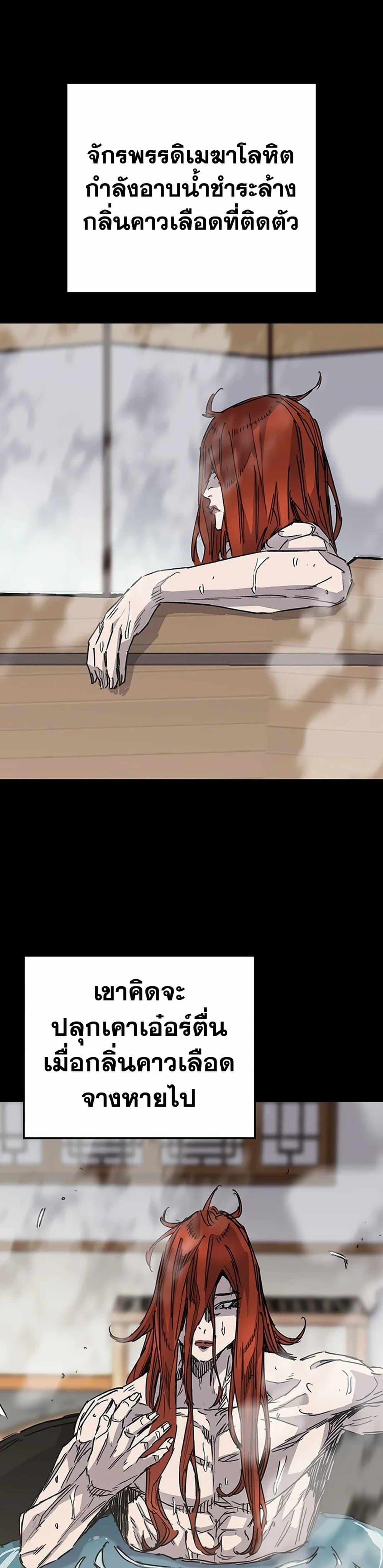 Manga-lc-com อ่านมังงะ อ่านการ์ตูน ออนไลน์ ฟรี The Undefeatable Swordsman ตอนที่ 1 2 3 4 5 6 7 8 9 10 11 12 13 14 ฟรี ไม่มีโฆษณา Manga-lc - อ่าน มังงะ อ่าน การ์ตูน ออนไลน์ อ่านมังงะ ฟรี