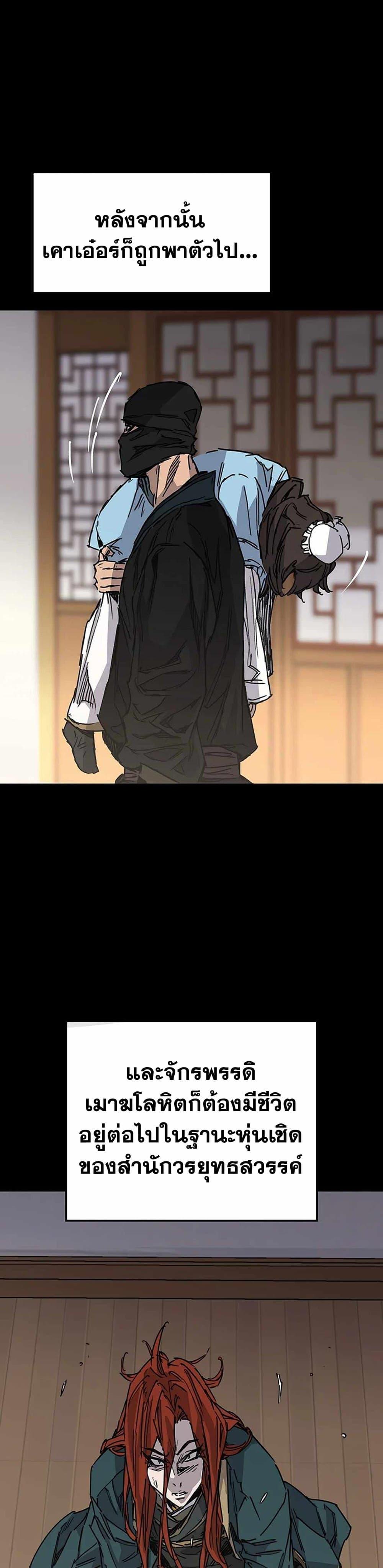 Manga-lc-com อ่านมังงะ อ่านการ์ตูน ออนไลน์ ฟรี The Undefeatable Swordsman ตอนที่ 1 2 3 4 5 6 7 8 9 10 11 12 13 14 ฟรี ไม่มีโฆษณา Manga-lc - อ่าน มังงะ อ่าน การ์ตูน ออนไลน์ อ่านมังงะ ฟรี