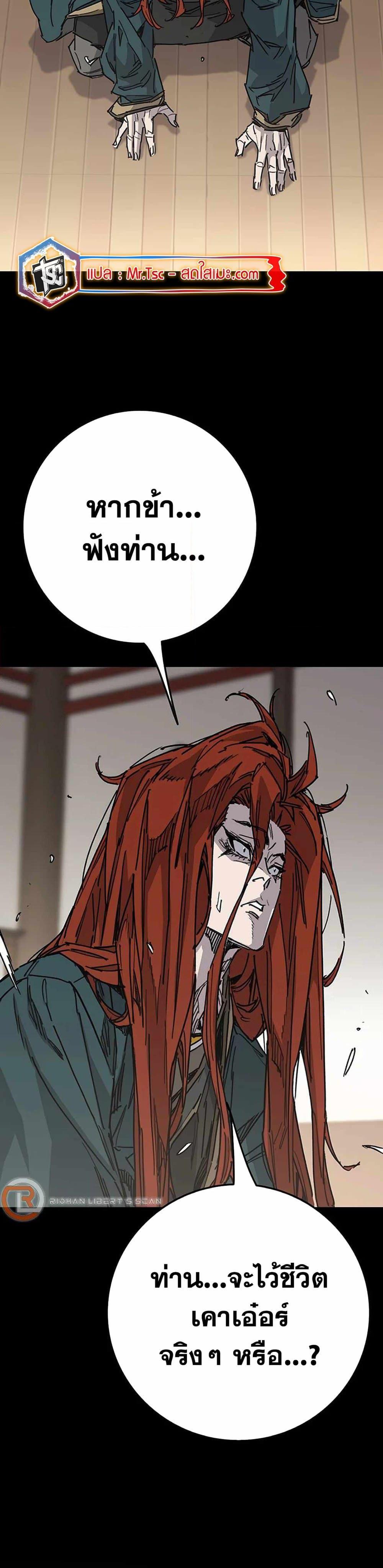 Manga-lc-com อ่านมังงะ อ่านการ์ตูน ออนไลน์ ฟรี The Undefeatable Swordsman ตอนที่ 1 2 3 4 5 6 7 8 9 10 11 12 13 14 ฟรี ไม่มีโฆษณา Manga-lc - อ่าน มังงะ อ่าน การ์ตูน ออนไลน์ อ่านมังงะ ฟรี