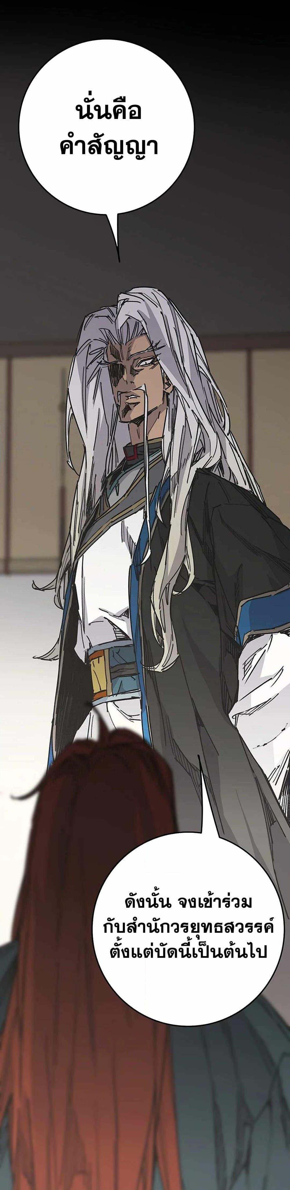 Manga-lc-com อ่านมังงะ อ่านการ์ตูน ออนไลน์ ฟรี The Undefeatable Swordsman ตอนที่ 1 2 3 4 5 6 7 8 9 10 11 12 13 14 ฟรี ไม่มีโฆษณา Manga-lc - อ่าน มังงะ อ่าน การ์ตูน ออนไลน์ อ่านมังงะ ฟรี