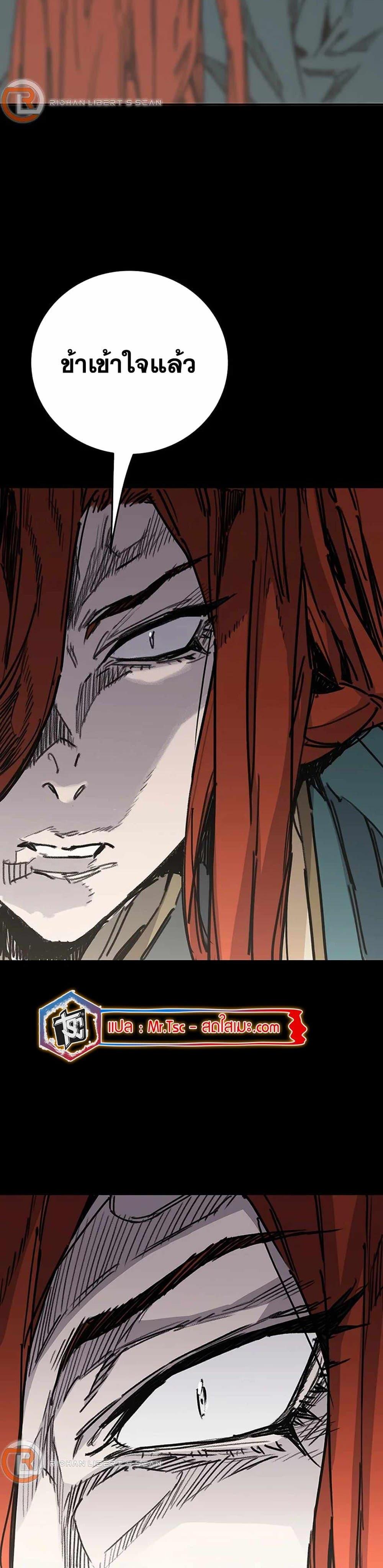 Manga-lc-com อ่านมังงะ อ่านการ์ตูน ออนไลน์ ฟรี The Undefeatable Swordsman ตอนที่ 1 2 3 4 5 6 7 8 9 10 11 12 13 14 ฟรี ไม่มีโฆษณา Manga-lc - อ่าน มังงะ อ่าน การ์ตูน ออนไลน์ อ่านมังงะ ฟรี