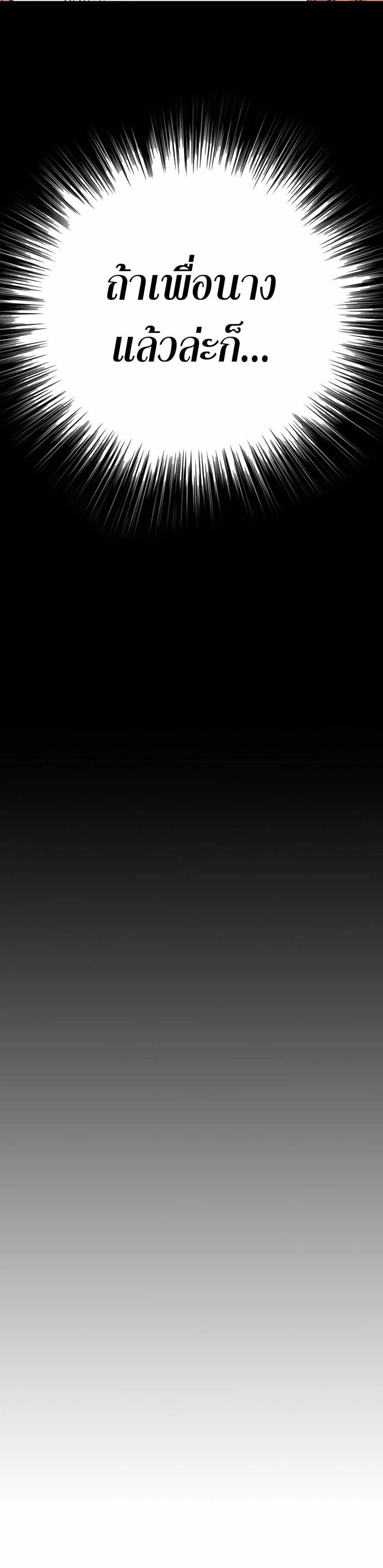 Manga-lc-com อ่านมังงะ อ่านการ์ตูน ออนไลน์ ฟรี The Undefeatable Swordsman ตอนที่ 1 2 3 4 5 6 7 8 9 10 11 12 13 14 ฟรี ไม่มีโฆษณา Manga-lc - อ่าน มังงะ อ่าน การ์ตูน ออนไลน์ อ่านมังงะ ฟรี