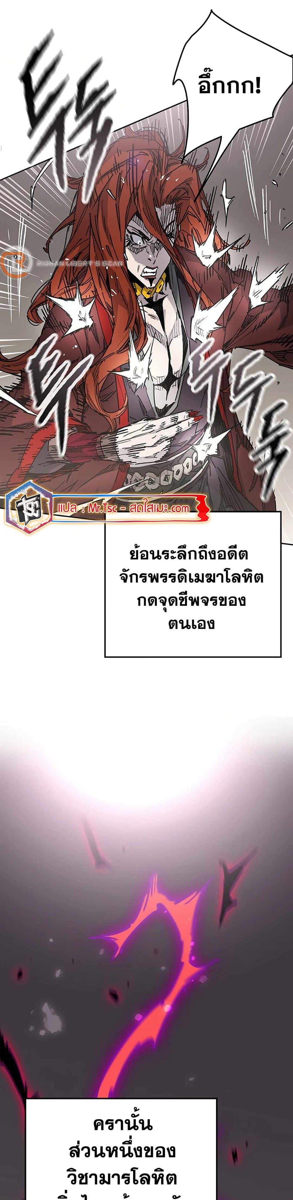 Manga-lc-com อ่านมังงะ อ่านการ์ตูน ออนไลน์ ฟรี The Undefeatable Swordsman ตอนที่ 1 2 3 4 5 6 7 8 9 10 11 12 13 14 ฟรี ไม่มีโฆษณา Manga-lc - อ่าน มังงะ อ่าน การ์ตูน ออนไลน์ อ่านมังงะ ฟรี