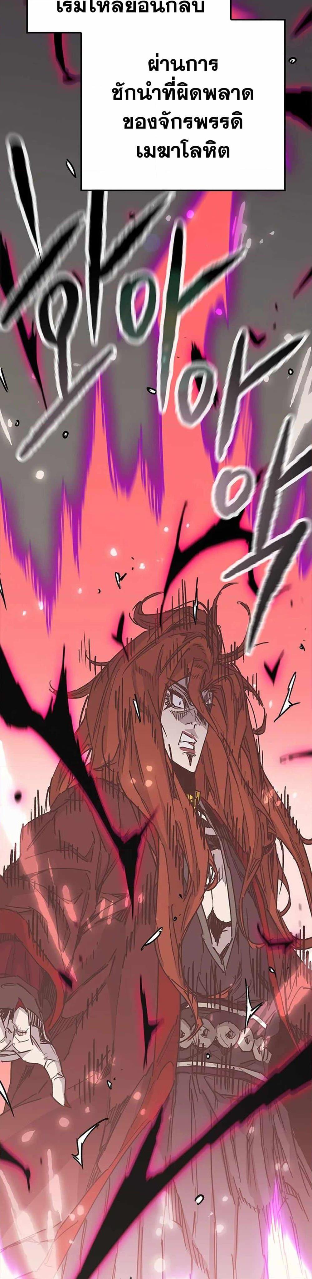 Manga-lc-com อ่านมังงะ อ่านการ์ตูน ออนไลน์ ฟรี The Undefeatable Swordsman ตอนที่ 1 2 3 4 5 6 7 8 9 10 11 12 13 14 ฟรี ไม่มีโฆษณา Manga-lc - อ่าน มังงะ อ่าน การ์ตูน ออนไลน์ อ่านมังงะ ฟรี