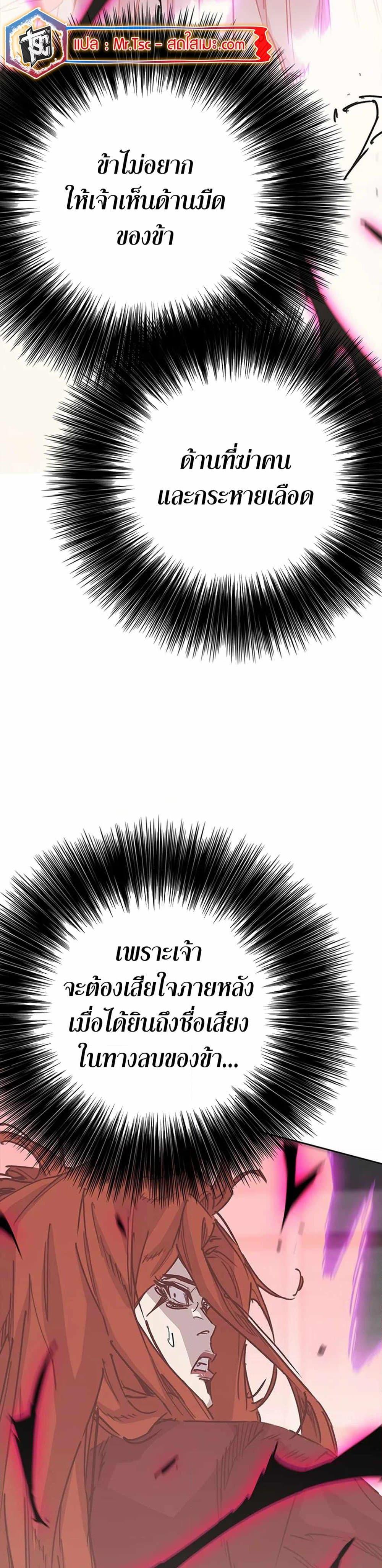 Manga-lc-com อ่านมังงะ อ่านการ์ตูน ออนไลน์ ฟรี The Undefeatable Swordsman ตอนที่ 1 2 3 4 5 6 7 8 9 10 11 12 13 14 ฟรี ไม่มีโฆษณา Manga-lc - อ่าน มังงะ อ่าน การ์ตูน ออนไลน์ อ่านมังงะ ฟรี