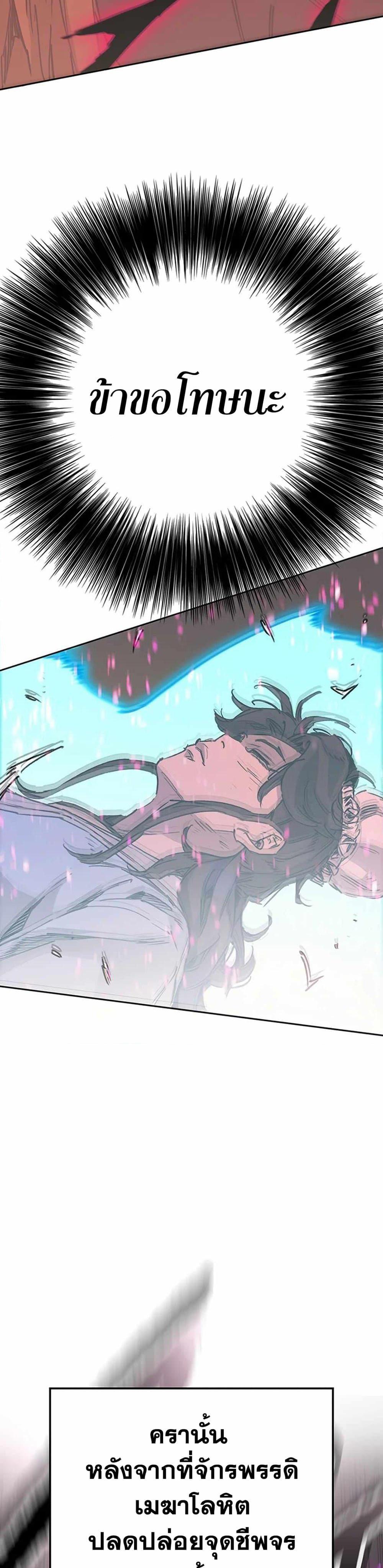 Manga-lc-com อ่านมังงะ อ่านการ์ตูน ออนไลน์ ฟรี The Undefeatable Swordsman ตอนที่ 1 2 3 4 5 6 7 8 9 10 11 12 13 14 ฟรี ไม่มีโฆษณา Manga-lc - อ่าน มังงะ อ่าน การ์ตูน ออนไลน์ อ่านมังงะ ฟรี