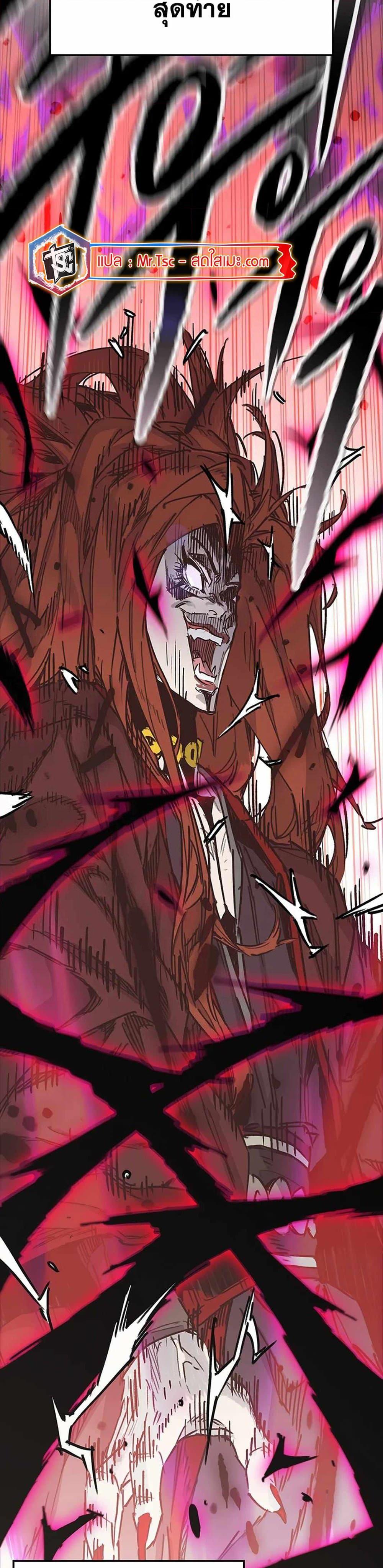 Manga-lc-com อ่านมังงะ อ่านการ์ตูน ออนไลน์ ฟรี The Undefeatable Swordsman ตอนที่ 1 2 3 4 5 6 7 8 9 10 11 12 13 14 ฟรี ไม่มีโฆษณา Manga-lc - อ่าน มังงะ อ่าน การ์ตูน ออนไลน์ อ่านมังงะ ฟรี