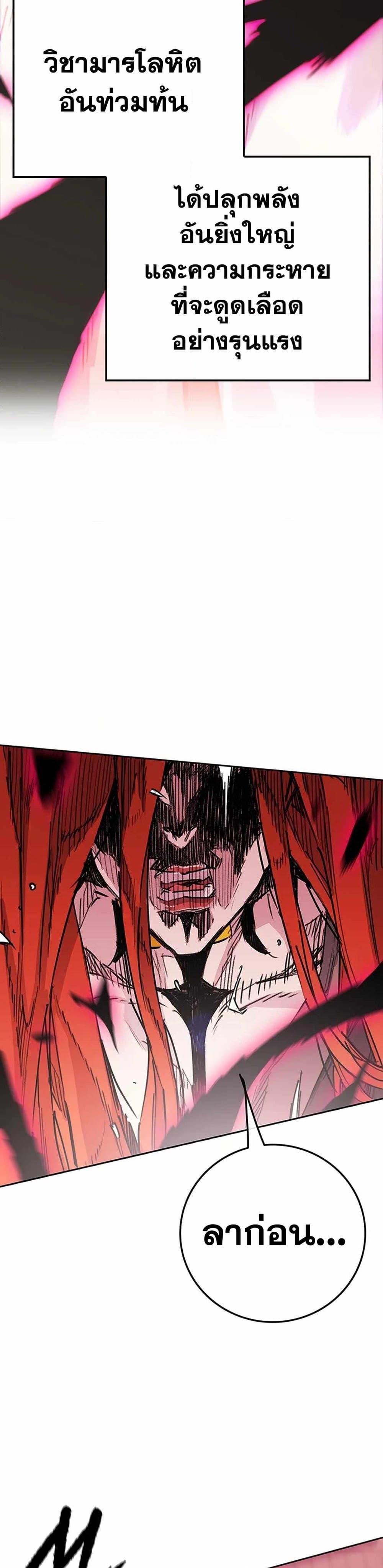 Manga-lc-com อ่านมังงะ อ่านการ์ตูน ออนไลน์ ฟรี The Undefeatable Swordsman ตอนที่ 1 2 3 4 5 6 7 8 9 10 11 12 13 14 ฟรี ไม่มีโฆษณา Manga-lc - อ่าน มังงะ อ่าน การ์ตูน ออนไลน์ อ่านมังงะ ฟรี