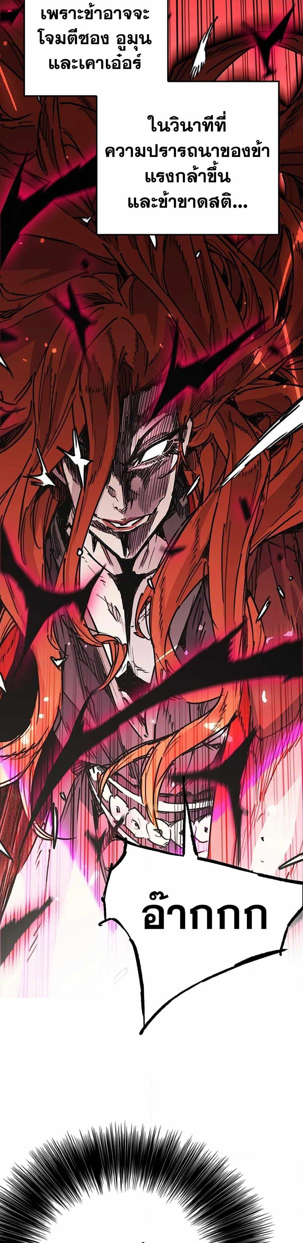 Manga-lc-com อ่านมังงะ อ่านการ์ตูน ออนไลน์ ฟรี The Undefeatable Swordsman ตอนที่ 1 2 3 4 5 6 7 8 9 10 11 12 13 14 ฟรี ไม่มีโฆษณา Manga-lc - อ่าน มังงะ อ่าน การ์ตูน ออนไลน์ อ่านมังงะ ฟรี