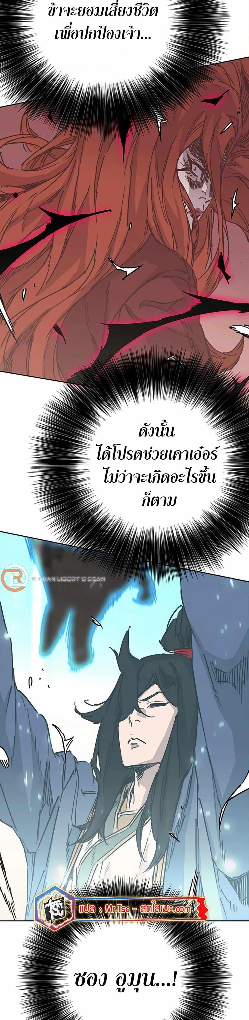 Manga-lc-com อ่านมังงะ อ่านการ์ตูน ออนไลน์ ฟรี The Undefeatable Swordsman ตอนที่ 1 2 3 4 5 6 7 8 9 10 11 12 13 14 ฟรี ไม่มีโฆษณา Manga-lc - อ่าน มังงะ อ่าน การ์ตูน ออนไลน์ อ่านมังงะ ฟรี