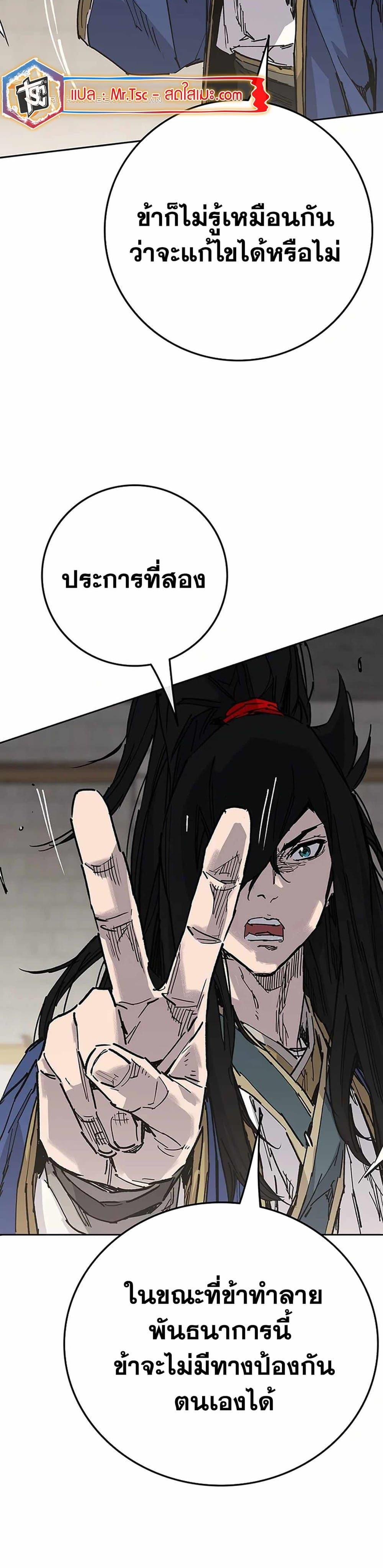 Manga-lc-com อ่านมังงะ อ่านการ์ตูน ออนไลน์ ฟรี The Undefeatable Swordsman ตอนที่ 1 2 3 4 5 6 7 8 9 10 11 12 13 14 ฟรี ไม่มีโฆษณา Manga-lc - อ่าน มังงะ อ่าน การ์ตูน ออนไลน์ อ่านมังงะ ฟรี