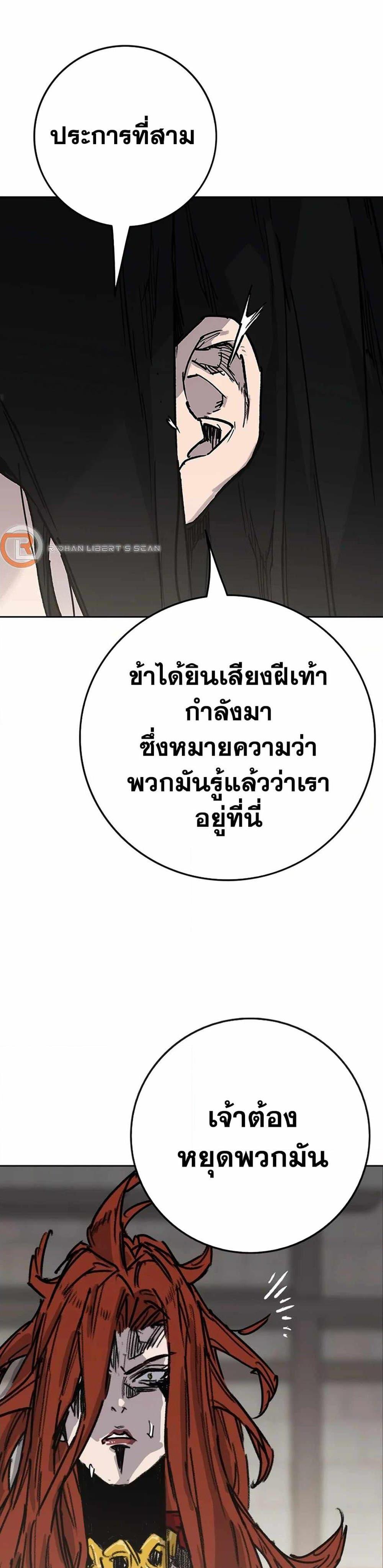 Manga-lc-com อ่านมังงะ อ่านการ์ตูน ออนไลน์ ฟรี The Undefeatable Swordsman ตอนที่ 1 2 3 4 5 6 7 8 9 10 11 12 13 14 ฟรี ไม่มีโฆษณา Manga-lc - อ่าน มังงะ อ่าน การ์ตูน ออนไลน์ อ่านมังงะ ฟรี