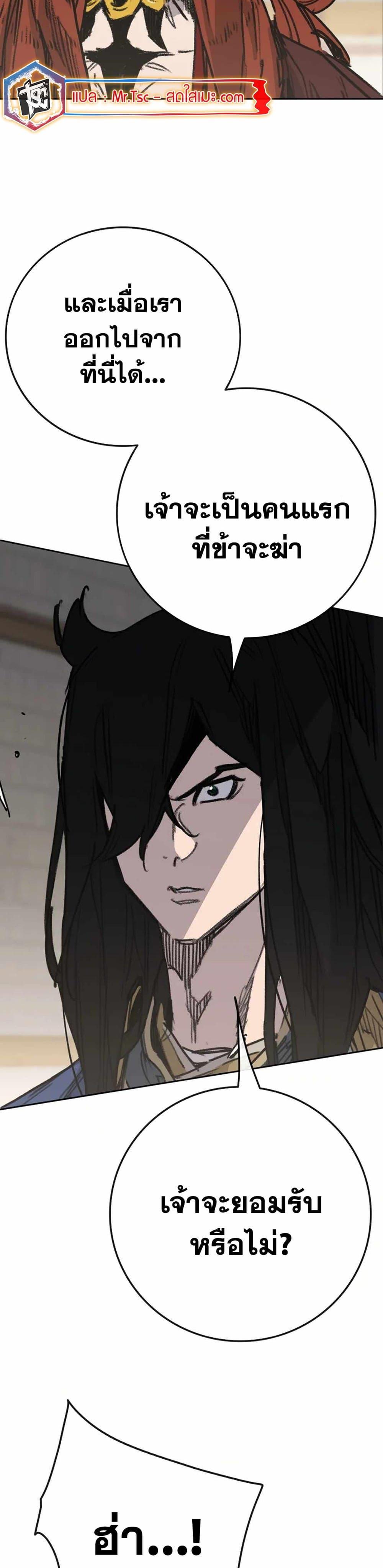 Manga-lc-com อ่านมังงะ อ่านการ์ตูน ออนไลน์ ฟรี The Undefeatable Swordsman ตอนที่ 1 2 3 4 5 6 7 8 9 10 11 12 13 14 ฟรี ไม่มีโฆษณา Manga-lc - อ่าน มังงะ อ่าน การ์ตูน ออนไลน์ อ่านมังงะ ฟรี