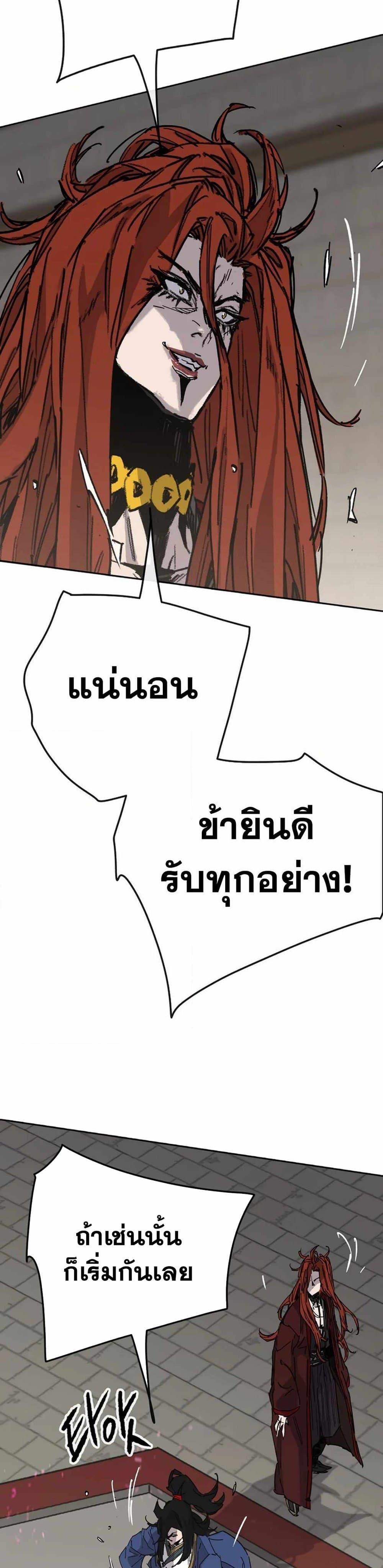 Manga-lc-com อ่านมังงะ อ่านการ์ตูน ออนไลน์ ฟรี The Undefeatable Swordsman ตอนที่ 1 2 3 4 5 6 7 8 9 10 11 12 13 14 ฟรี ไม่มีโฆษณา Manga-lc - อ่าน มังงะ อ่าน การ์ตูน ออนไลน์ อ่านมังงะ ฟรี