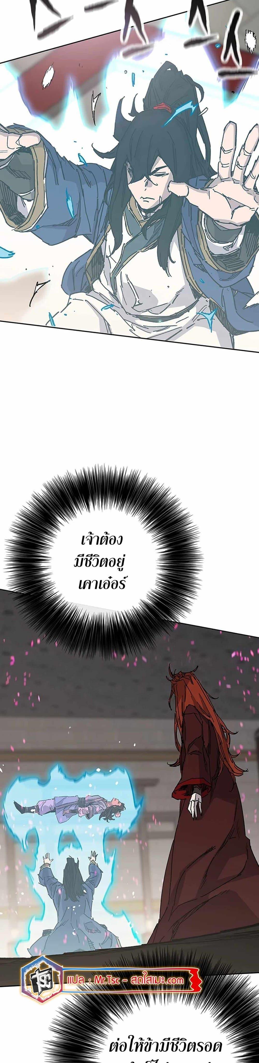 Manga-lc-com อ่านมังงะ อ่านการ์ตูน ออนไลน์ ฟรี The Undefeatable Swordsman ตอนที่ 1 2 3 4 5 6 7 8 9 10 11 12 13 14 ฟรี ไม่มีโฆษณา Manga-lc - อ่าน มังงะ อ่าน การ์ตูน ออนไลน์ อ่านมังงะ ฟรี