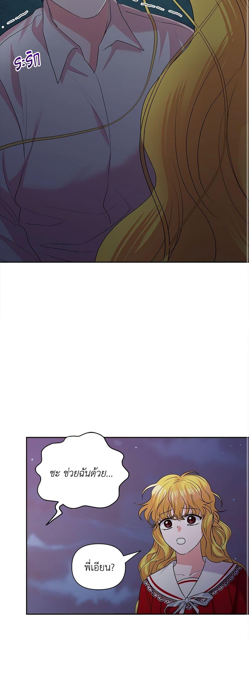 Manga-lc-com อ่านมังงะ อ่านการ์ตูน ออนไลน์ ฟรี Marigold ตอนที่ 1 2 3 4 5 6 7 8 9 10 11 12 13 14 ฟรี ไม่มีโฆษณา Manga-lc - อ่าน มังงะ อ่าน การ์ตูน ออนไลน์ อ่านมังงะ ฟรี