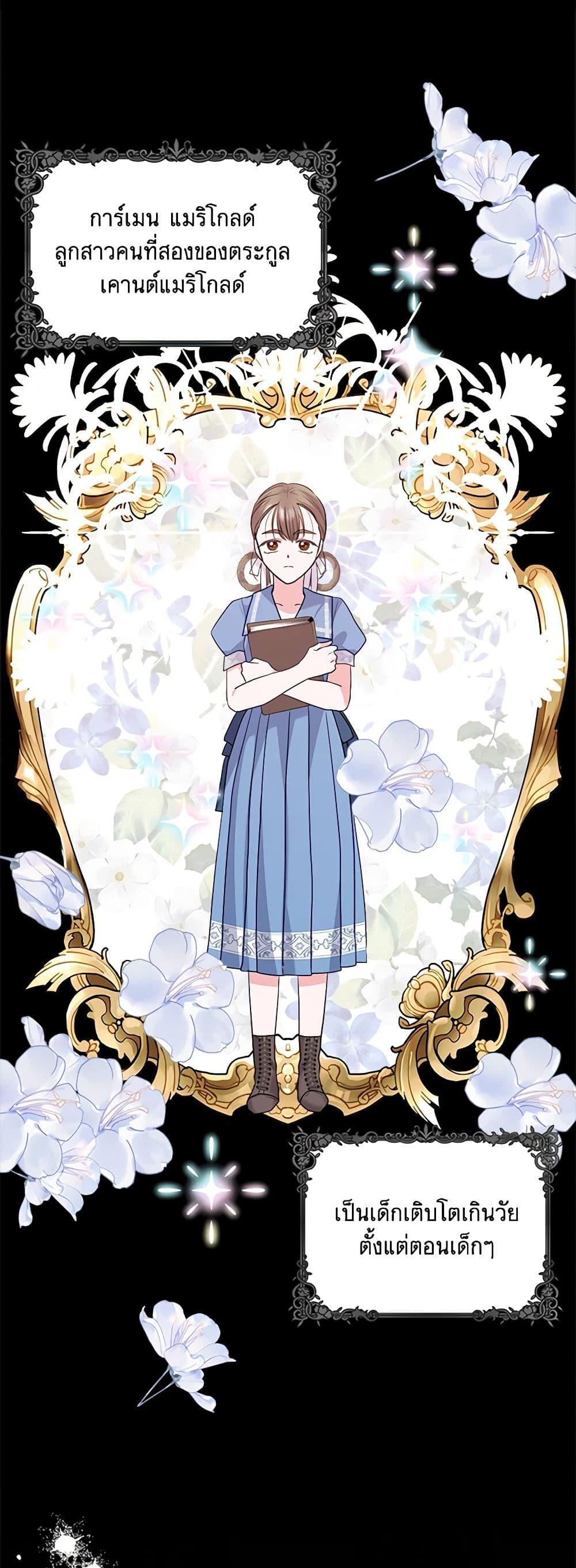 Manga-lc-com อ่านมังงะ อ่านการ์ตูน ออนไลน์ ฟรี Marigold ตอนที่ 1 2 3 4 5 6 7 8 9 10 11 12 13 14 ฟรี ไม่มีโฆษณา Manga-lc - อ่าน มังงะ อ่าน การ์ตูน ออนไลน์ อ่านมังงะ ฟรี