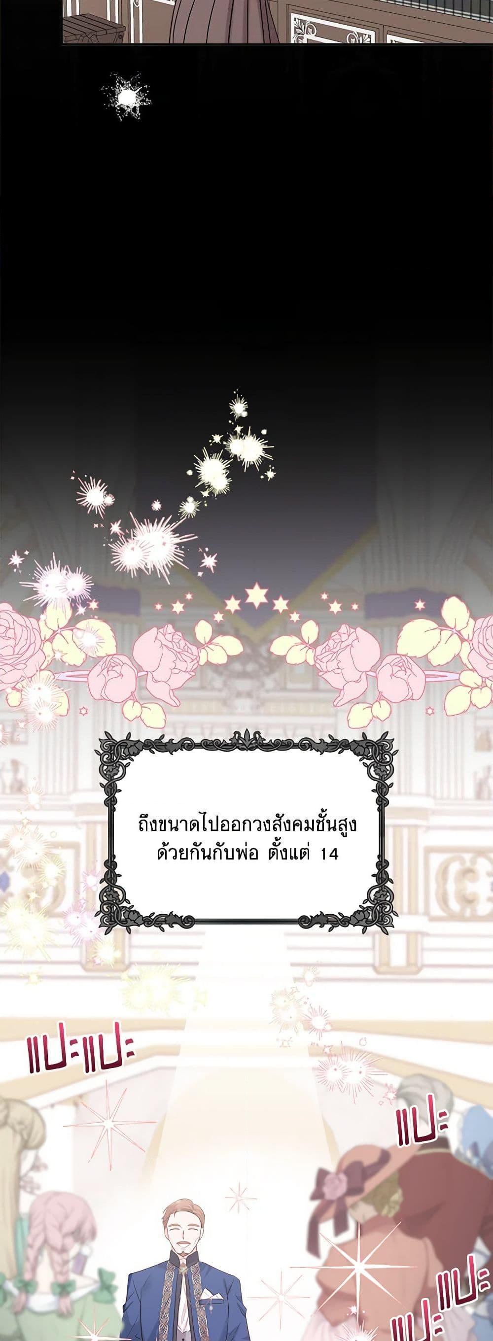 Manga-lc-com อ่านมังงะ อ่านการ์ตูน ออนไลน์ ฟรี Marigold ตอนที่ 1 2 3 4 5 6 7 8 9 10 11 12 13 14 ฟรี ไม่มีโฆษณา Manga-lc - อ่าน มังงะ อ่าน การ์ตูน ออนไลน์ อ่านมังงะ ฟรี