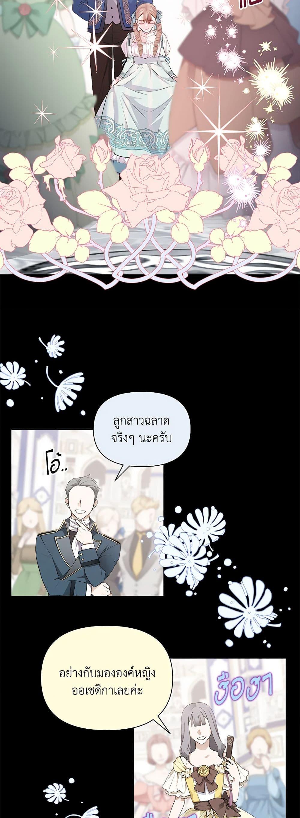 Manga-lc-com อ่านมังงะ อ่านการ์ตูน ออนไลน์ ฟรี Marigold ตอนที่ 1 2 3 4 5 6 7 8 9 10 11 12 13 14 ฟรี ไม่มีโฆษณา Manga-lc - อ่าน มังงะ อ่าน การ์ตูน ออนไลน์ อ่านมังงะ ฟรี