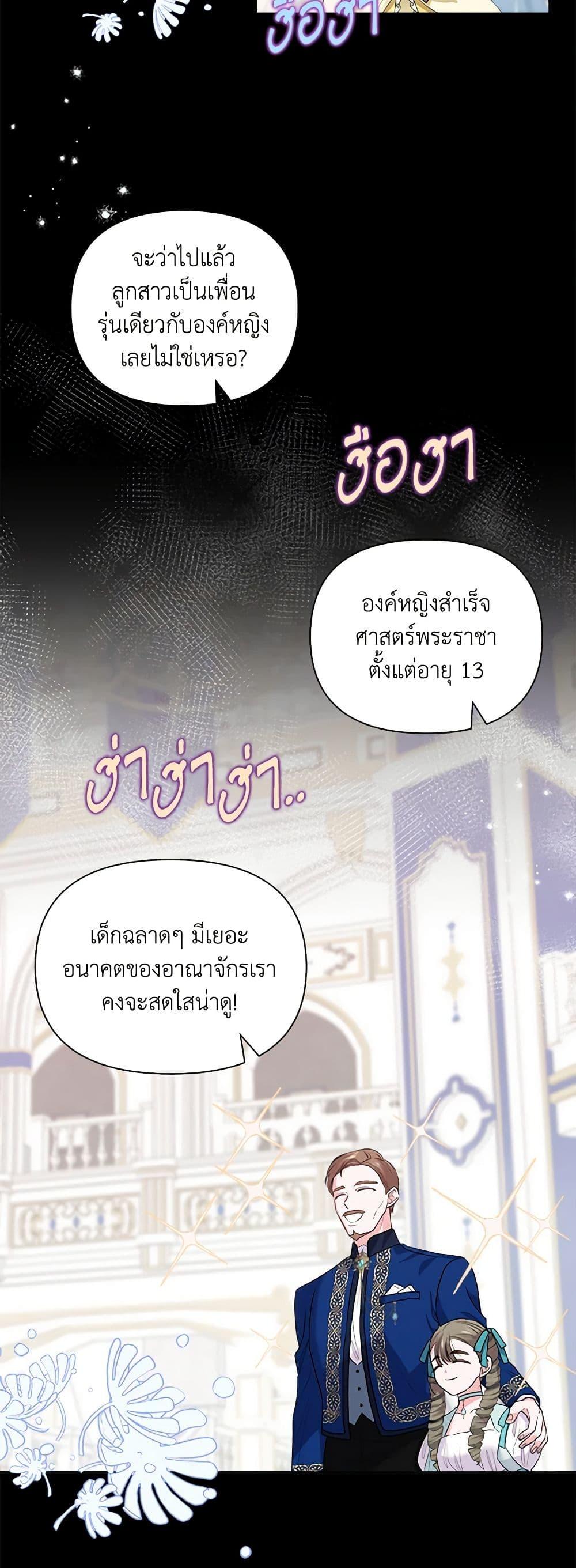 Manga-lc-com อ่านมังงะ อ่านการ์ตูน ออนไลน์ ฟรี Marigold ตอนที่ 1 2 3 4 5 6 7 8 9 10 11 12 13 14 ฟรี ไม่มีโฆษณา Manga-lc - อ่าน มังงะ อ่าน การ์ตูน ออนไลน์ อ่านมังงะ ฟรี
