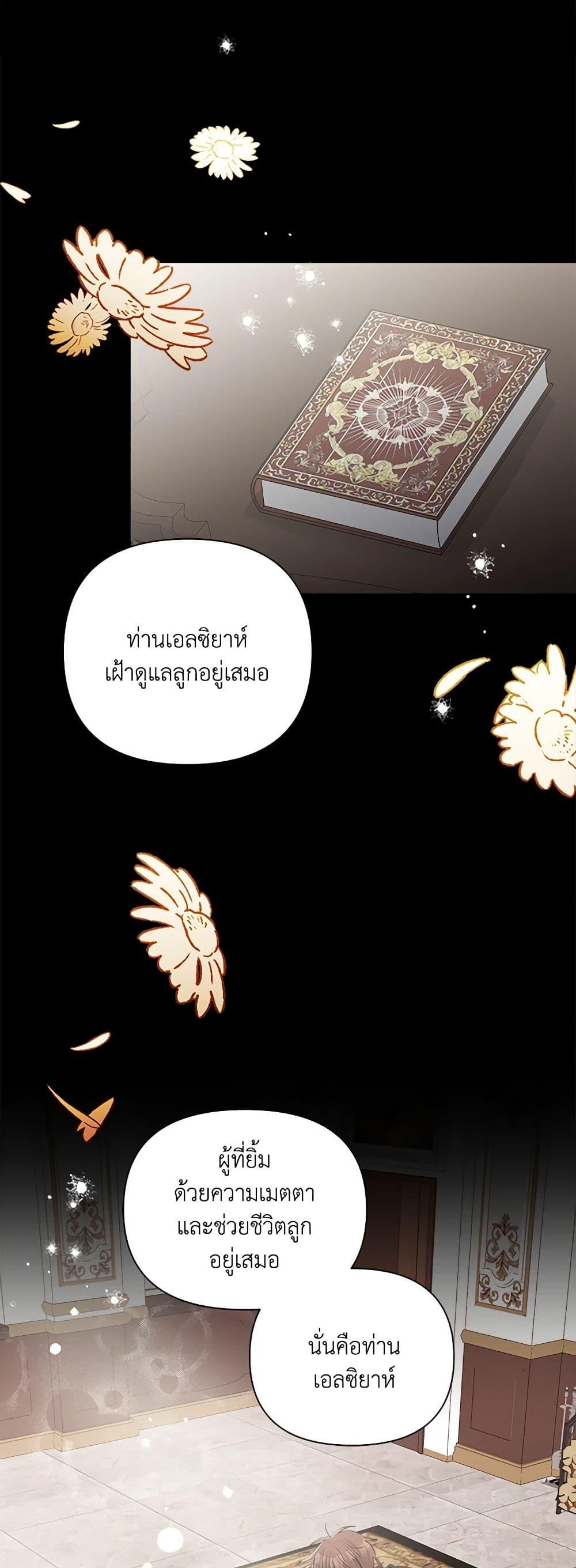 Manga-lc-com อ่านมังงะ อ่านการ์ตูน ออนไลน์ ฟรี Marigold ตอนที่ 1 2 3 4 5 6 7 8 9 10 11 12 13 14 ฟรี ไม่มีโฆษณา Manga-lc - อ่าน มังงะ อ่าน การ์ตูน ออนไลน์ อ่านมังงะ ฟรี