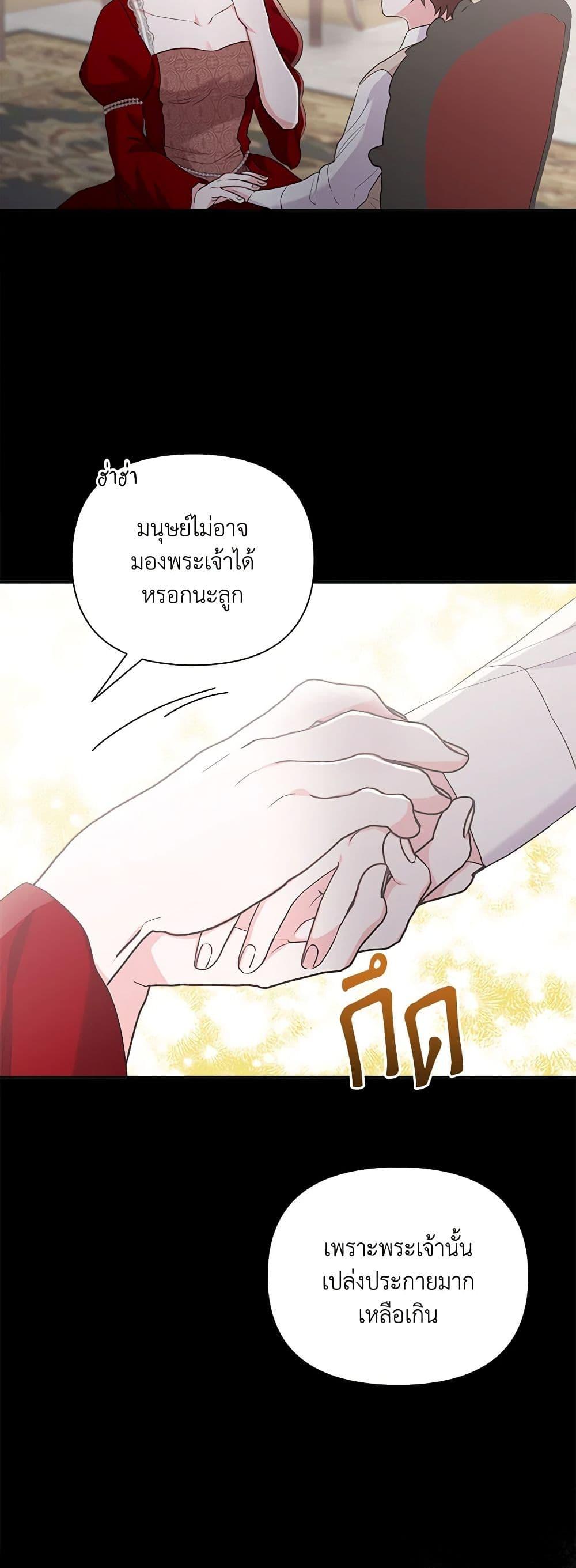 Manga-lc-com อ่านมังงะ อ่านการ์ตูน ออนไลน์ ฟรี Marigold ตอนที่ 1 2 3 4 5 6 7 8 9 10 11 12 13 14 ฟรี ไม่มีโฆษณา Manga-lc - อ่าน มังงะ อ่าน การ์ตูน ออนไลน์ อ่านมังงะ ฟรี