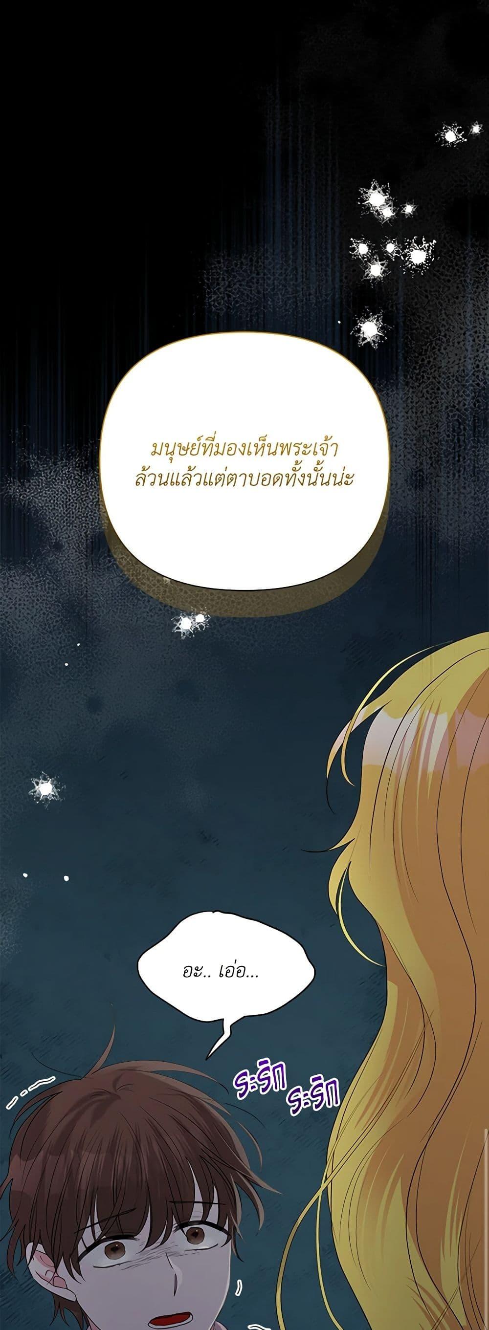 Manga-lc-com อ่านมังงะ อ่านการ์ตูน ออนไลน์ ฟรี Marigold ตอนที่ 1 2 3 4 5 6 7 8 9 10 11 12 13 14 ฟรี ไม่มีโฆษณา Manga-lc - อ่าน มังงะ อ่าน การ์ตูน ออนไลน์ อ่านมังงะ ฟรี