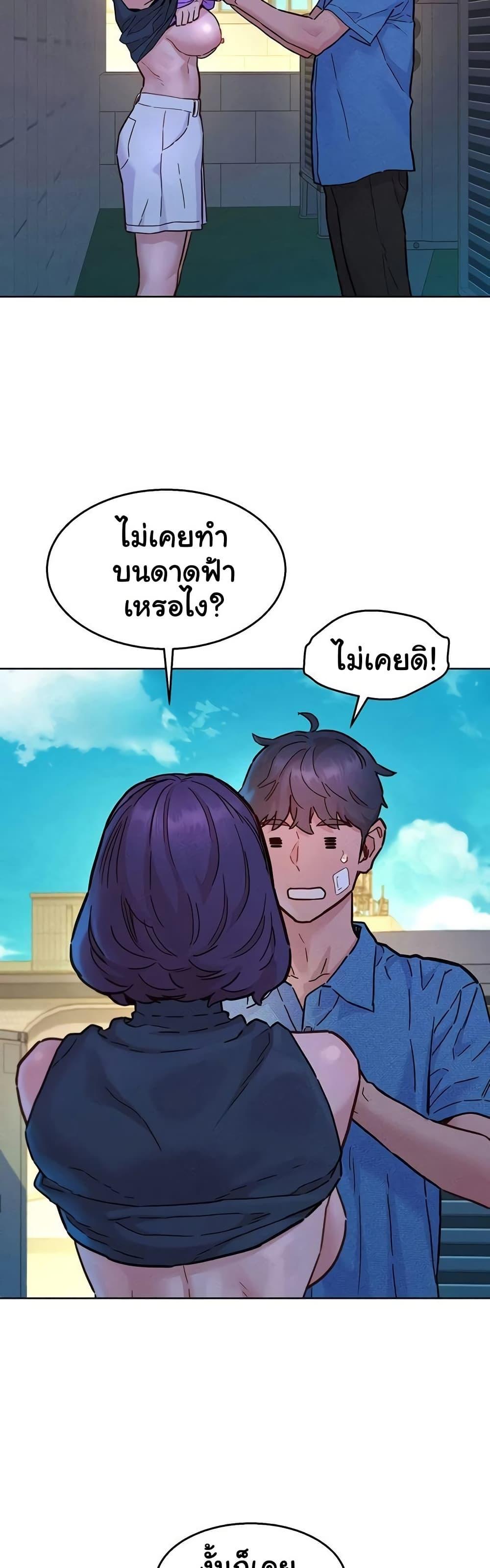 Doujin-Lc- อ่าน โดจิน มังฮวา เกาหลี ญี่ปุ่น จีน แปลไทย Let’s Hang Out from Today ตอนที่ 1 2 3 4 5 6 7 8 9 10 11 12 13 14 ฟรี ไม่มีโฆษณา อ่าน โดจิน Manhwa เกาหลี ญี่ปุ่น จีน เรามีครบ คัดมาให้เน้นๆ โดจิน 18+ รับประกันความฟินโดย  Doujin Lc