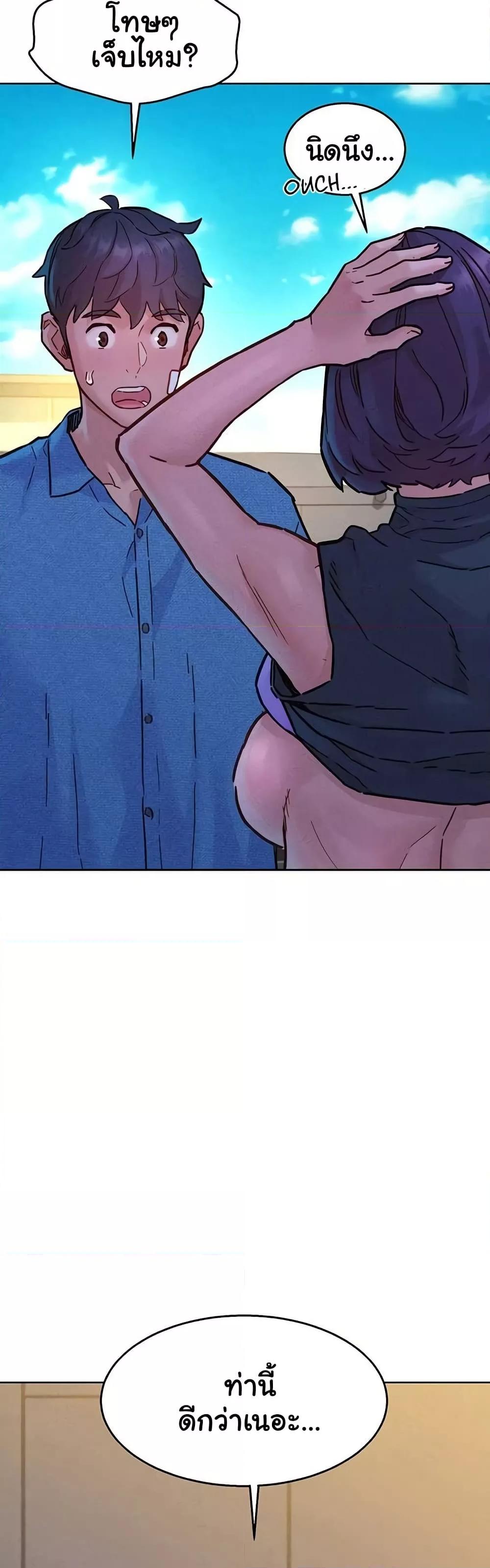 Doujin-Lc- อ่าน โดจิน มังฮวา เกาหลี ญี่ปุ่น จีน แปลไทย Let’s Hang Out from Today ตอนที่ 1 2 3 4 5 6 7 8 9 10 11 12 13 14 ฟรี ไม่มีโฆษณา อ่าน โดจิน Manhwa เกาหลี ญี่ปุ่น จีน เรามีครบ คัดมาให้เน้นๆ โดจิน 18+ รับประกันความฟินโดย  Doujin Lc