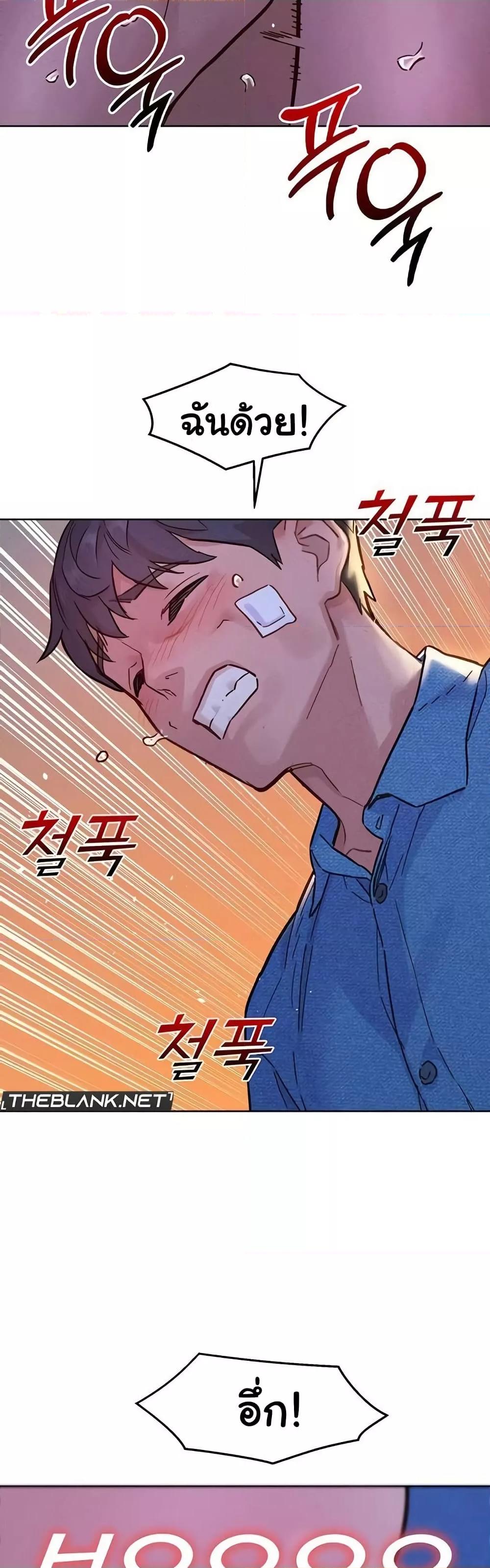 Doujin-Lc- อ่าน โดจิน มังฮวา เกาหลี ญี่ปุ่น จีน แปลไทย Let’s Hang Out from Today ตอนที่ 1 2 3 4 5 6 7 8 9 10 11 12 13 14 ฟรี ไม่มีโฆษณา อ่าน โดจิน Manhwa เกาหลี ญี่ปุ่น จีน เรามีครบ คัดมาให้เน้นๆ โดจิน 18+ รับประกันความฟินโดย  Doujin Lc